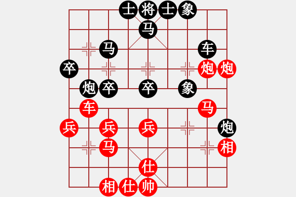 象棋棋譜圖片：天下第七(8星)-和-純?nèi)松先A山(9星) - 步數(shù)：50 