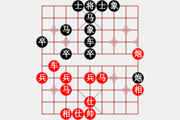 象棋棋譜圖片：天下第七(8星)-和-純?nèi)松先A山(9星) - 步數(shù)：60 