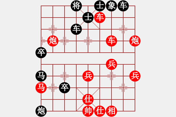 象棋棋譜圖片：安順大俠(月將)-和-魚蛋(7段) - 步數(shù)：50 