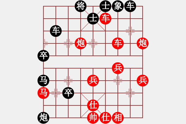 象棋棋譜圖片：安順大俠(月將)-和-魚蛋(7段) - 步數(shù)：60 