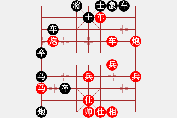 象棋棋譜圖片：安順大俠(月將)-和-魚蛋(7段) - 步數(shù)：77 