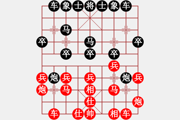 象棋棋譜圖片：丐幫洪七公(9星)-和-jzlr(9星) - 步數(shù)：20 