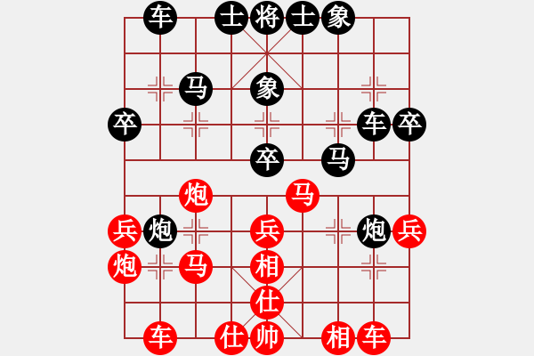 象棋棋譜圖片：丐幫洪七公(9星)-和-jzlr(9星) - 步數(shù)：30 