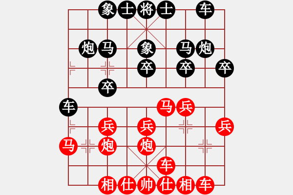 象棋棋谱图片：【41】许银川 和 孙勇征 - 步数：20 