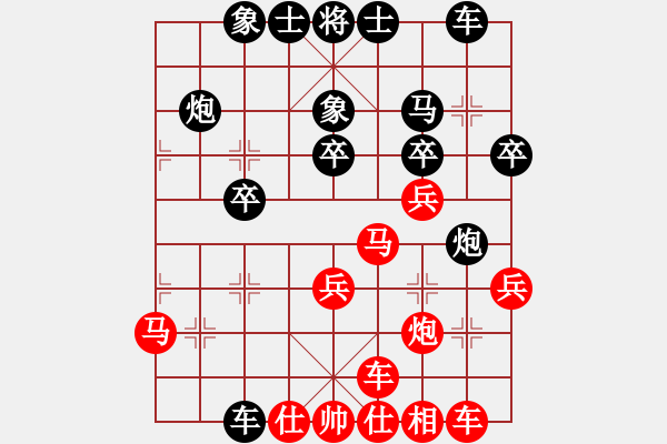象棋棋谱图片：【41】许银川 和 孙勇征 - 步数：30 