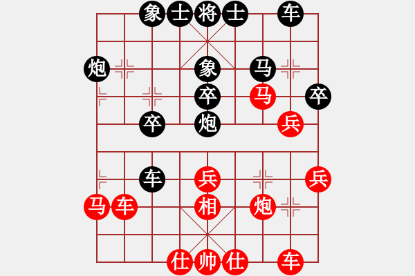 象棋棋谱图片：【41】许银川 和 孙勇征 - 步数：40 