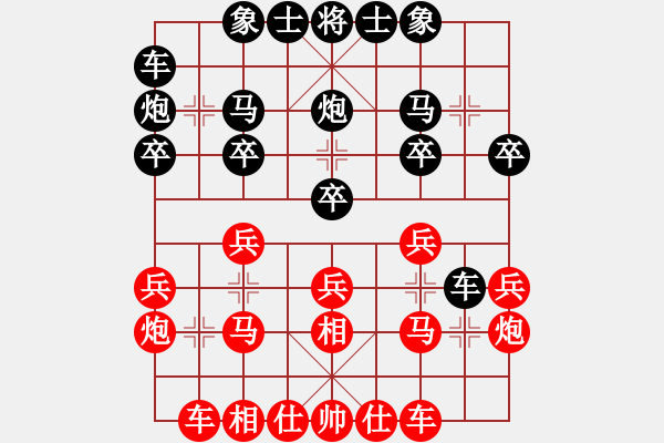 象棋棋譜圖片：45屆大興月賽7徐治先勝喬云峰 - 步數(shù)：20 