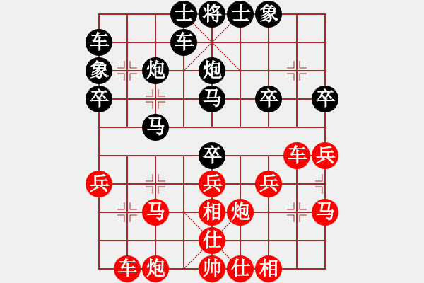 象棋棋譜圖片：射手[469194594] -VS- 橫才俊儒[292832991] - 步數(shù)：30 