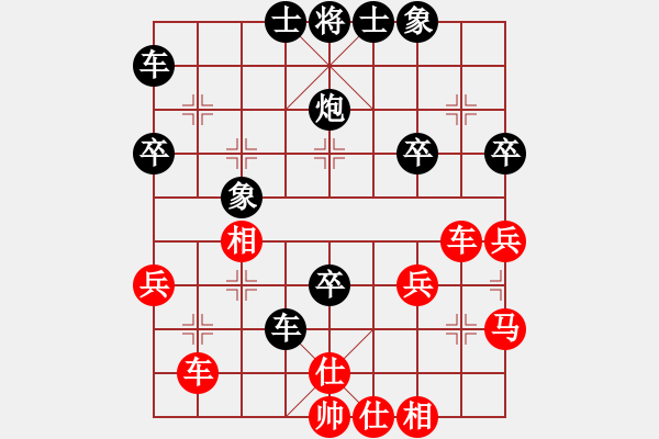 象棋棋譜圖片：射手[469194594] -VS- 橫才俊儒[292832991] - 步數(shù)：40 