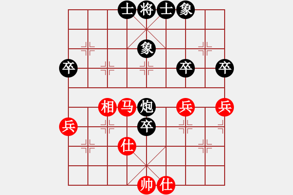 象棋棋譜圖片：射手[469194594] -VS- 橫才俊儒[292832991] - 步數(shù)：60 