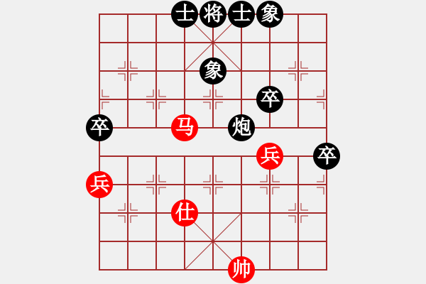 象棋棋譜圖片：射手[469194594] -VS- 橫才俊儒[292832991] - 步數(shù)：80 