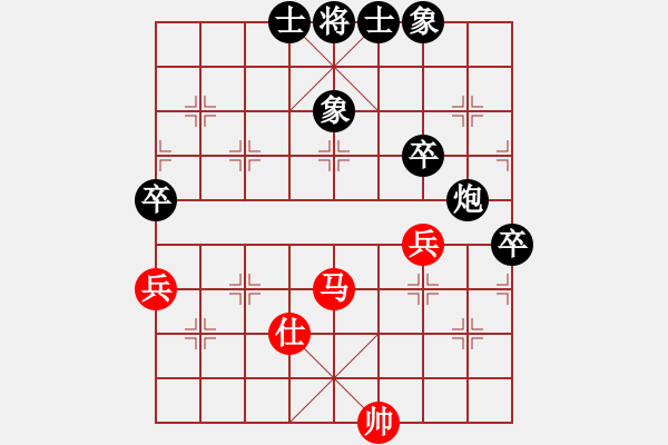 象棋棋譜圖片：射手[469194594] -VS- 橫才俊儒[292832991] - 步數(shù)：82 