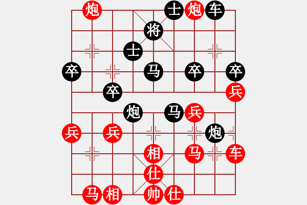 象棋棋譜圖片：怒龍心語(9段)-和-陳澤斌(9段) - 步數(shù)：45 