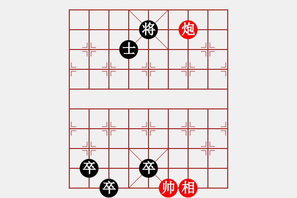 象棋棋譜圖片：Thanh Ha Ket Minh - 步數(shù)：20 