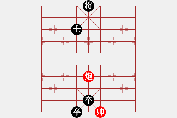 象棋棋譜圖片：Thanh Ha Ket Minh - 步數(shù)：35 