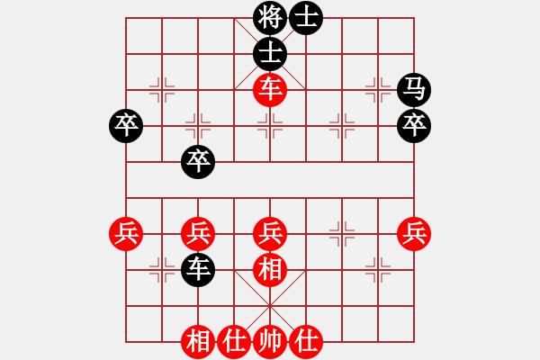 象棋棋譜圖片：菲律賓象棋協(xié)會(huì) 林上飄 和 平陽(yáng)縣象棋協(xié)會(huì) 張翔 - 步數(shù)：40 