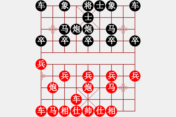 象棋棋譜圖片：橫才俊儒[292832991] -VS- 沒事 走兩步[-] - 步數(shù)：10 