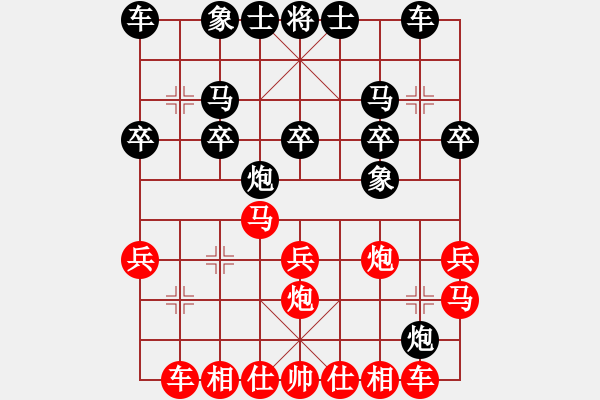 象棋棋譜圖片：小頭目[紅] -VS- 順其自然[黑] - 步數(shù)：20 