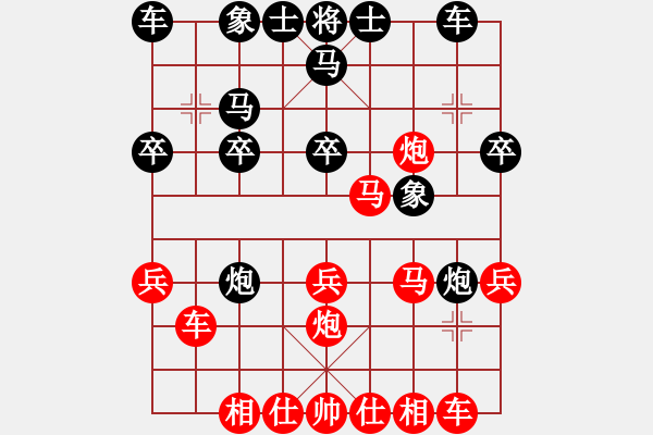 象棋棋譜圖片：小頭目[紅] -VS- 順其自然[黑] - 步數(shù)：30 