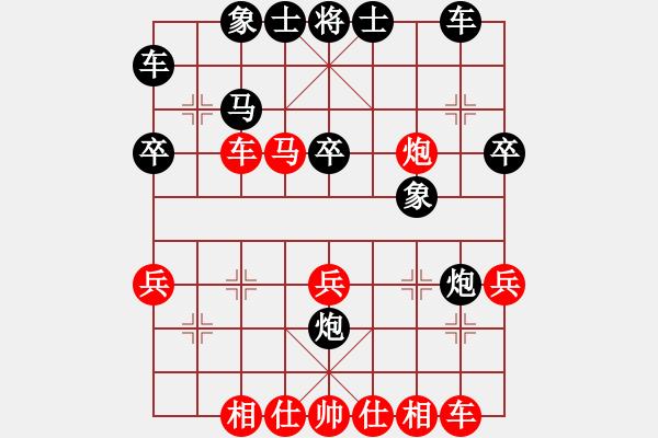 象棋棋譜圖片：小頭目[紅] -VS- 順其自然[黑] - 步數(shù)：40 