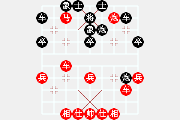 象棋棋譜圖片：小頭目[紅] -VS- 順其自然[黑] - 步數(shù)：50 