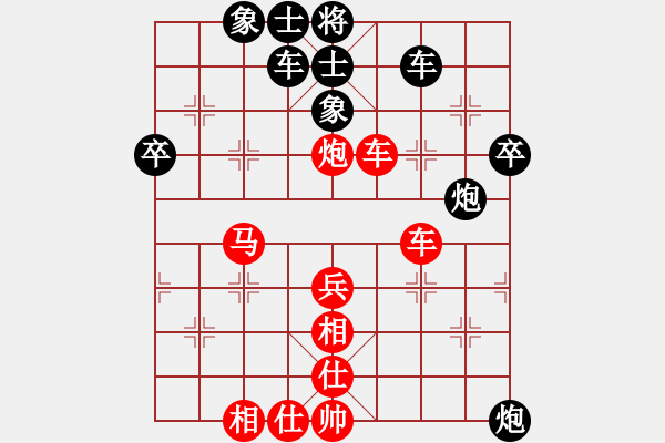 象棋棋譜圖片：小頭目[紅] -VS- 順其自然[黑] - 步數(shù)：70 