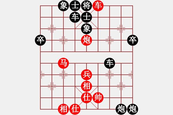 象棋棋譜圖片：小頭目[紅] -VS- 順其自然[黑] - 步數(shù)：75 