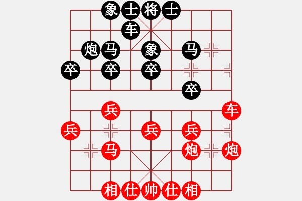 象棋棋譜圖片：第01輪 第05臺 浙江寧波 吳宜翰 先負 內(nèi)蒙古 楊旭 - 步數(shù)：30 