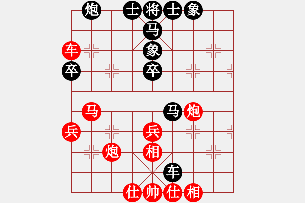 象棋棋譜圖片：第01輪 第05臺 浙江寧波 吳宜翰 先負 內(nèi)蒙古 楊旭 - 步數(shù)：60 