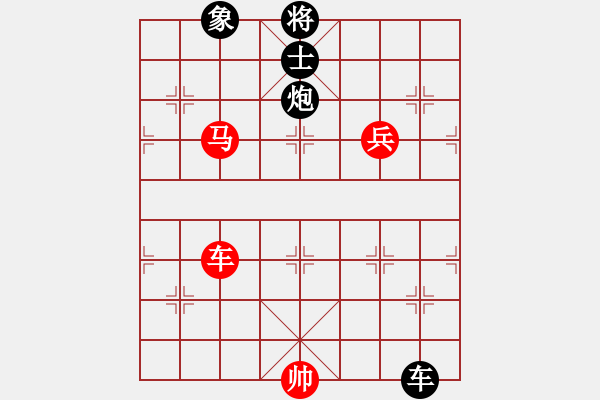 象棋棋譜圖片：幽蘭逢春(無(wú)極)-勝-四海鐵血(無(wú)極) - 步數(shù)：190 