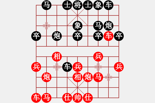 象棋棋譜圖片：幽蘭逢春(無(wú)極)-勝-四海鐵血(無(wú)極) - 步數(shù)：20 