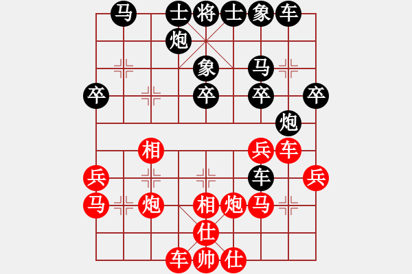 象棋棋譜圖片：幽蘭逢春(無(wú)極)-勝-四海鐵血(無(wú)極) - 步數(shù)：30 