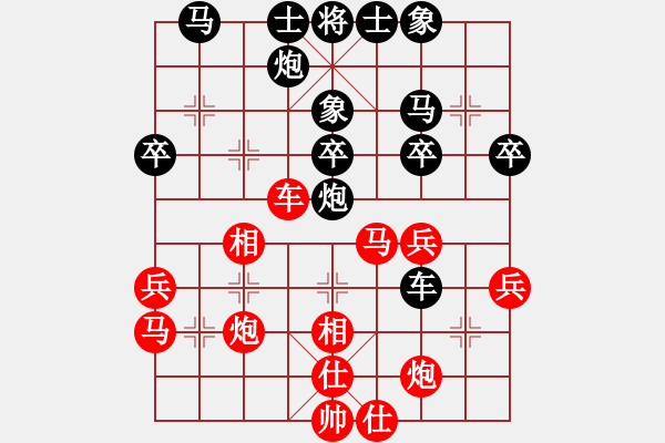 象棋棋譜圖片：幽蘭逢春(無(wú)極)-勝-四海鐵血(無(wú)極) - 步數(shù)：40 