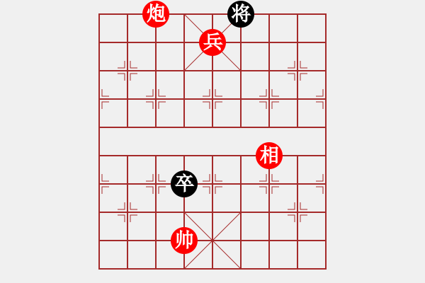 象棋棋譜圖片：第二十期殘局.PGN - 步數(shù)：45 