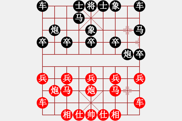 象棋棋譜圖片：橫才俊儒[292832991] -VS- 和為貴[269139850] - 步數(shù)：10 