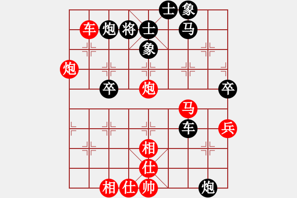 象棋棋譜圖片：橫才俊儒[292832991] -VS- 和為貴[269139850] - 步數(shù)：70 