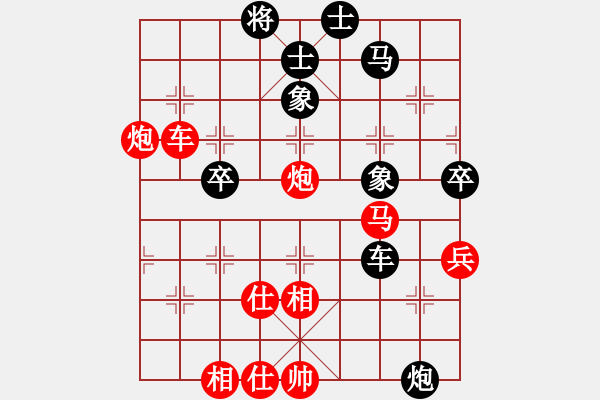 象棋棋譜圖片：橫才俊儒[292832991] -VS- 和為貴[269139850] - 步數(shù)：80 