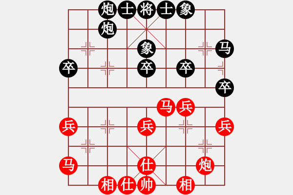 象棋棋譜圖片：福州 王石 勝 泉州 許謀生 - 步數(shù)：40 