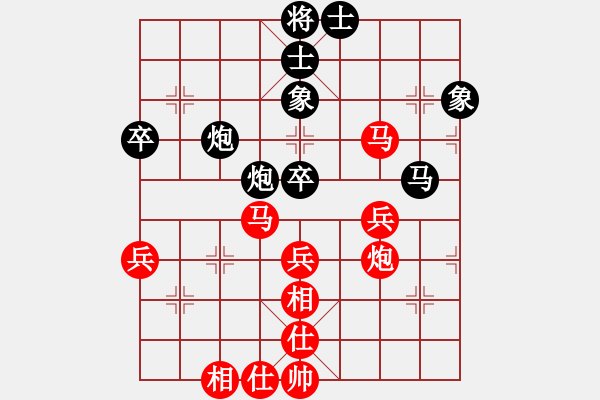 象棋棋譜圖片：福州 王石 勝 泉州 許謀生 - 步數(shù)：60 