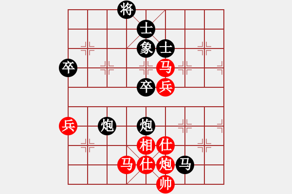 象棋棋譜圖片：福州 王石 勝 泉州 許謀生 - 步數(shù)：97 