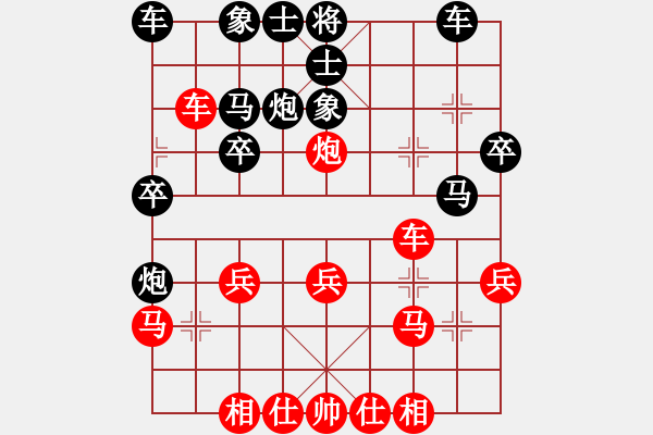 象棋棋譜圖片：卍 滴血穿金佛 卐[423375394] 勝 春江潮水連海[965391733]40分＋20秒 - 步數(shù)：30 