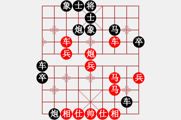 象棋棋譜圖片：卍 滴血穿金佛 卐[423375394] 勝 春江潮水連海[965391733]40分＋20秒 - 步數(shù)：50 