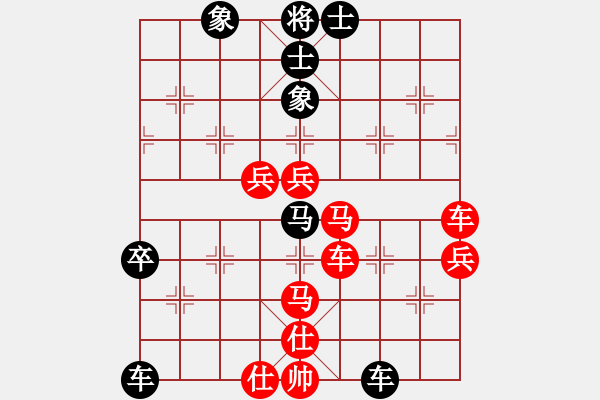 象棋棋譜圖片：卍 滴血穿金佛 卐[423375394] 勝 春江潮水連海[965391733]40分＋20秒 - 步數(shù)：90 