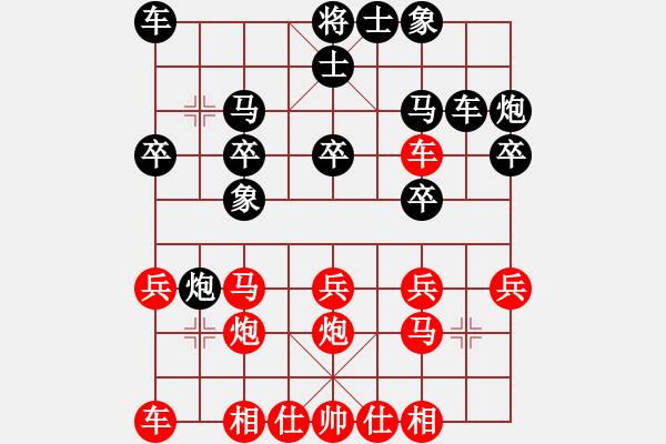 象棋棋譜圖片：勢如破竹(天罡)-勝-飛刀之王(北斗) - 步數(shù)：20 