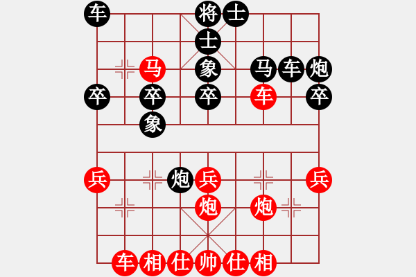 象棋棋譜圖片：勢如破竹(天罡)-勝-飛刀之王(北斗) - 步數(shù)：30 