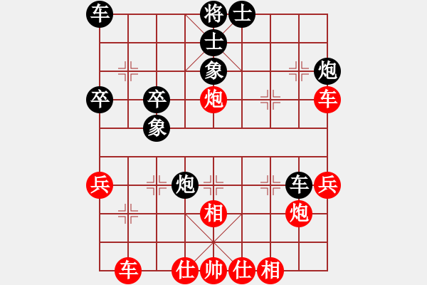 象棋棋譜圖片：勢如破竹(天罡)-勝-飛刀之王(北斗) - 步數(shù)：40 