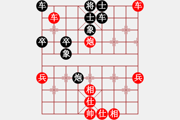 象棋棋譜圖片：勢如破竹(天罡)-勝-飛刀之王(北斗) - 步數(shù)：47 