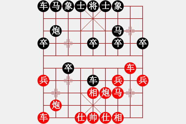 象棋棋谱图片：南北战神(9段)-胜-佛祖周(8段) - 步数：20 