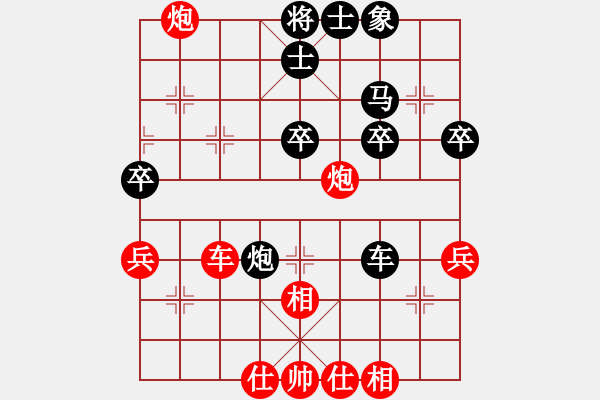 象棋棋谱图片：南北战神(9段)-胜-佛祖周(8段) - 步数：40 