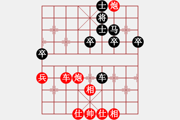 象棋棋谱图片：南北战神(9段)-胜-佛祖周(8段) - 步数：50 